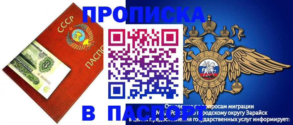 временная регистрация 2025 в Свердловской области