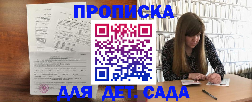 временная регистрация госуслуги в Свердловской области