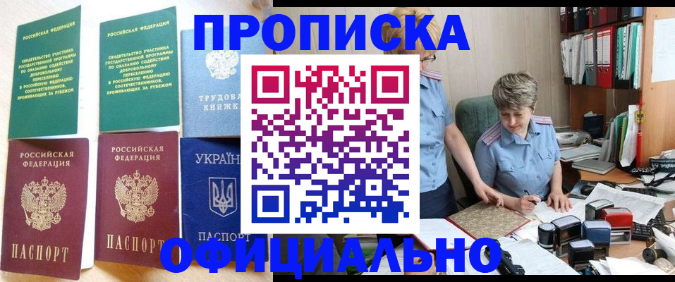 регистрация для дет. сада в Свердловской области